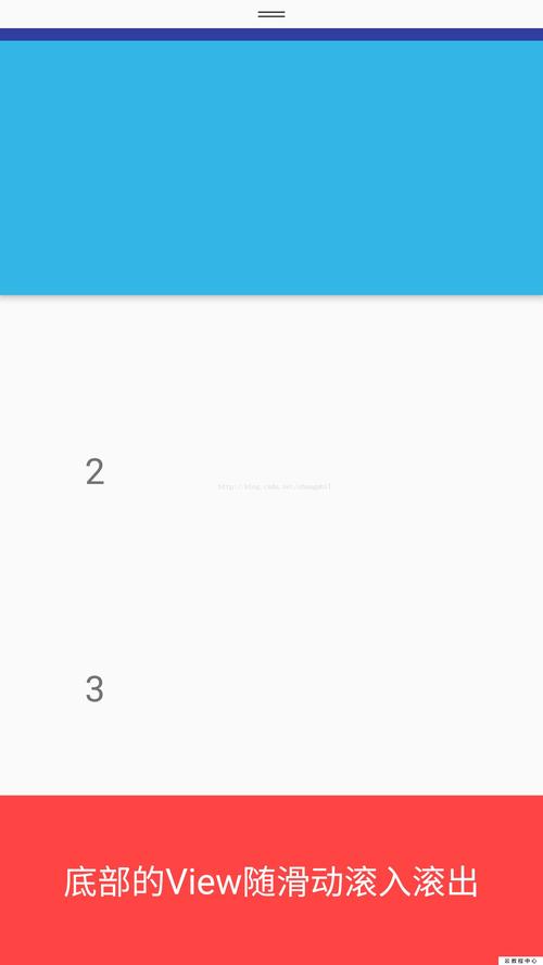 然后手指再在屏幕上向下滑,appbarlayout和底部的线性布局又滑出来