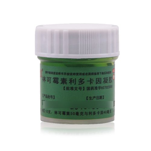 东药绿药膏林可霉素利多卡因凝胶 10g 轻度烧伤创伤蚊虫叮咬
