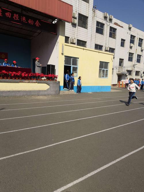 无极县文苑中学田径运动会