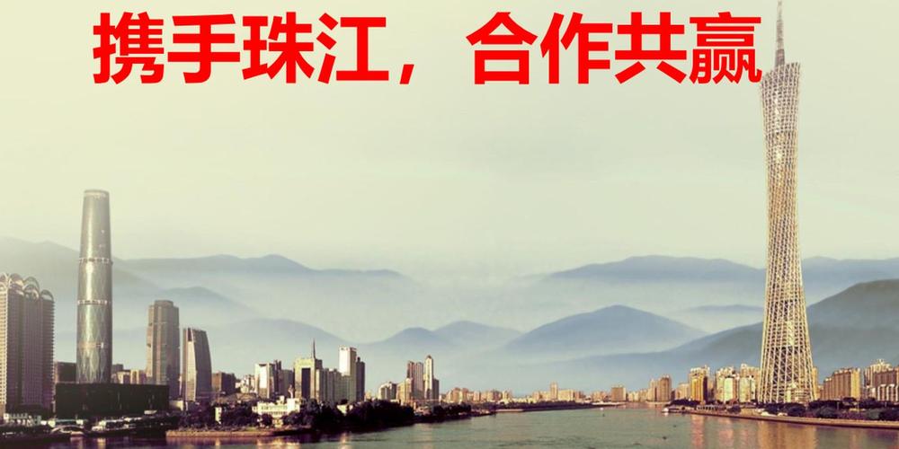珠江人寿保险公司小不小