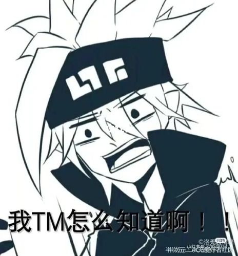 凹凸世界表情包_凹凸世界_表情包_素材_表情包