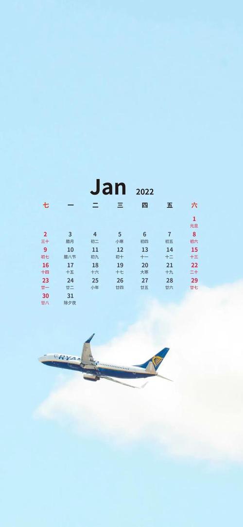 2022月历手机主题壁纸
