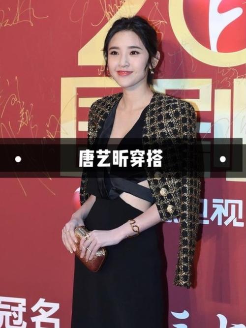 唐艺昕真是越来越招摇了,这条v领裙美的很高调,满场