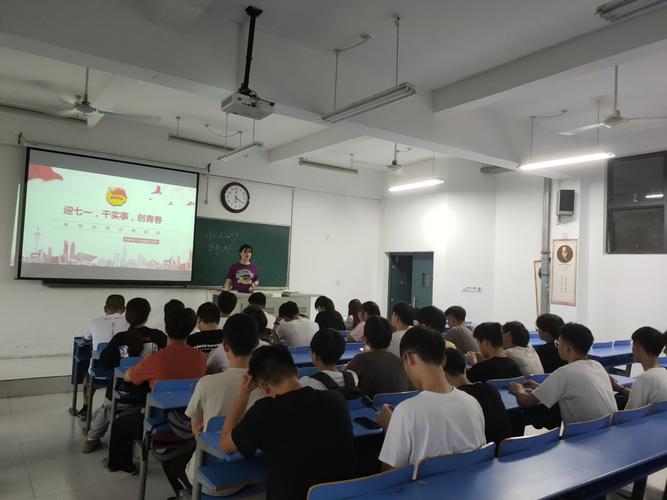 物联191:举办"迎七一,干实事,创青春"主题团日活动