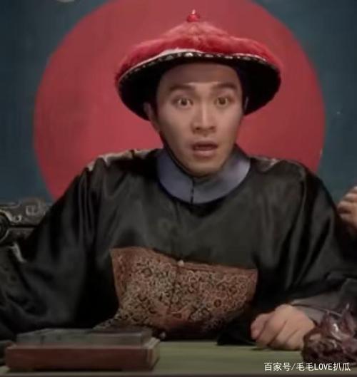 星爷的九品芝麻官你学到了吗?