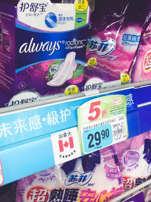 卫生巾什么牌子好,液体卫生巾什么牌子好