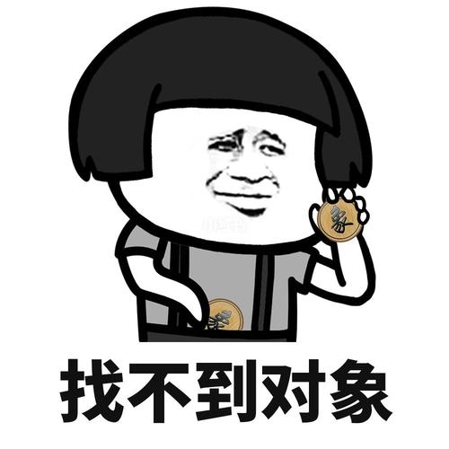 『蘑菇头搞笑表情包』 素质拿图,拿图=点赞 关注_蘑菇