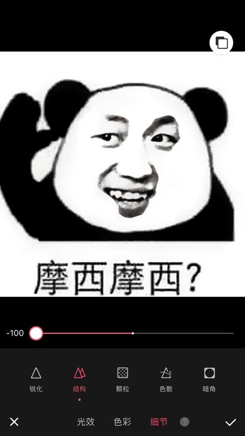 黑白表情包多种教程