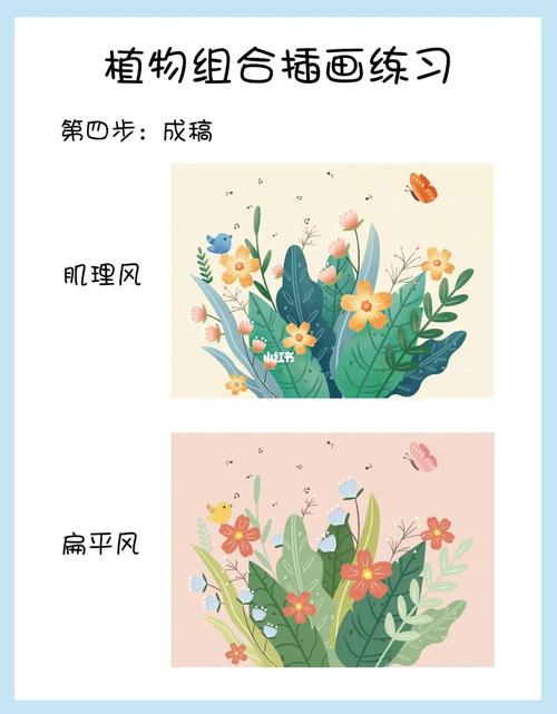 零基础学插画|植物组合插画练习|扁平肌理风_插画_绘画_日记_手绘板_p