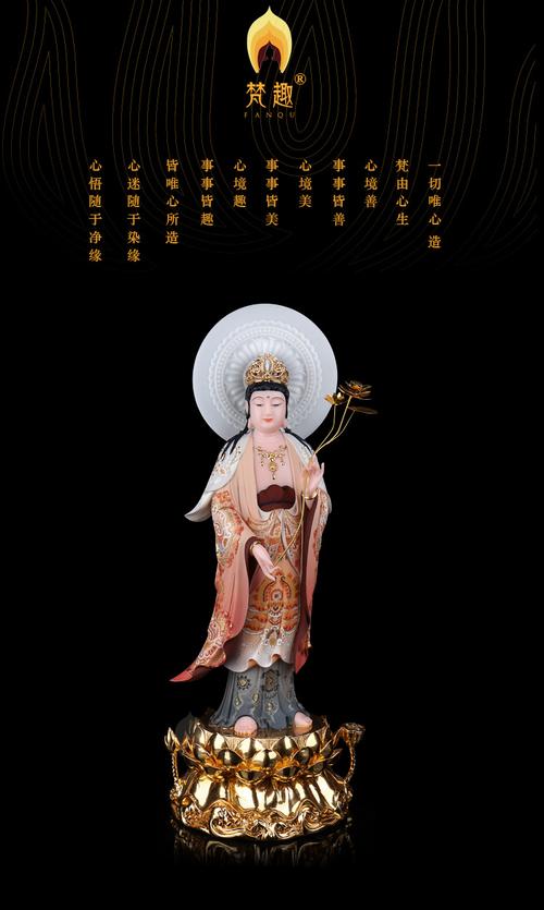 梵趣立莲大势至菩萨像汉白玉佛像摆件西方三圣大势至