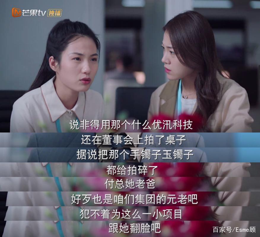 幸福二重奏:董博宇拿下千万级项目,事业却因此陷入危机