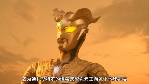 奥特曼中被雪藏的终极boss,索菲亚并没有死,而它不逊加坦杰厄