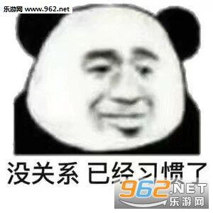 我是美女我好累表情包