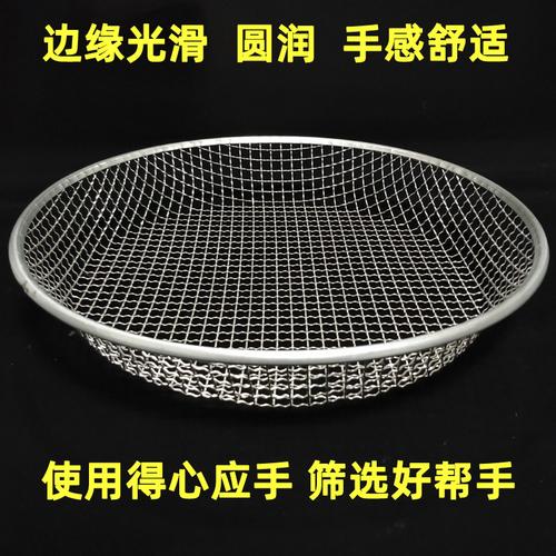 圆形沙子大号铁丝筛网加厚过滤网筛子