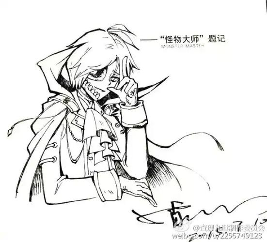 黄泉/怪物大师黄泉