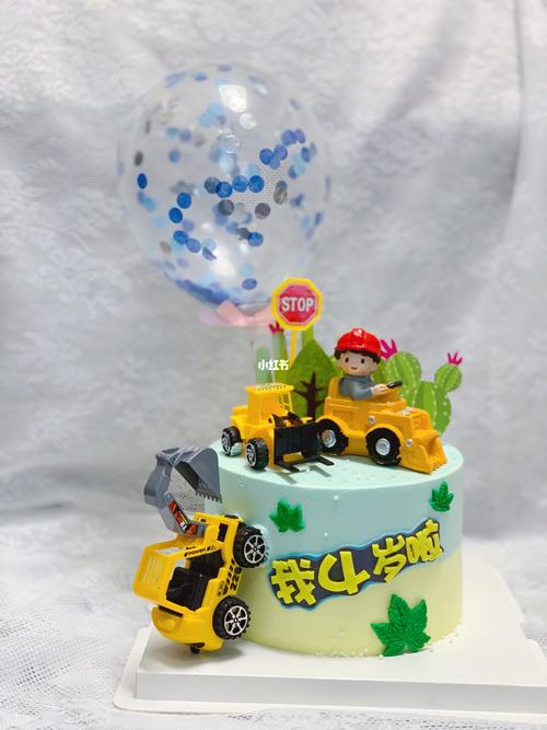 四岁,六寸,挖掘机小男孩生日蛋糕_生日蛋糕_母婴_婴童