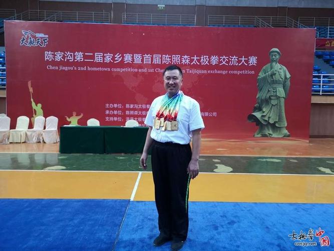 "大庆弘道太极"陈家沟亮绝活!八月再创佳绩,15金3银满载而归!