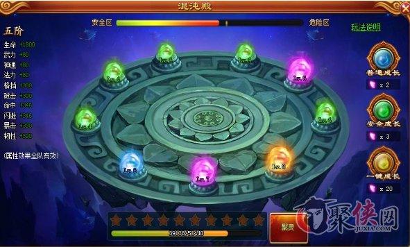 逆乾坤神器聚灵培养攻略