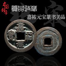 北宋铜钱古钱币政和通宝折二 真书美品收藏级 北宋真品铜钱_阿里巴巴