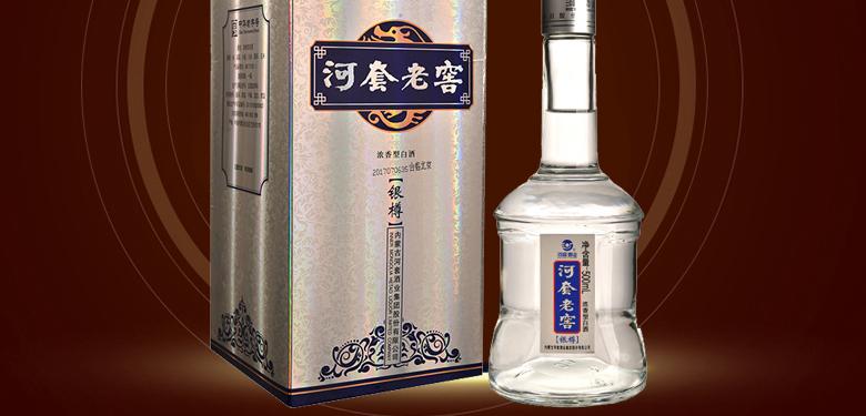 42河套老窖银樽500ml