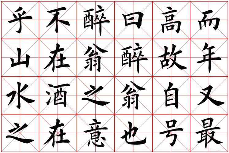 热卖安徽明星宣纸米字格半生半熟毛笔字纸宣纸书法专用纸初学者学生