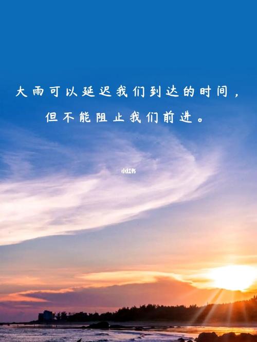 壁纸|文案|励志:假期结束,快给自己打一打气_文案_励志_壁纸_朋友圈