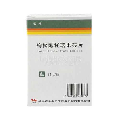 枢瑞(枸橼酸托瑞米芬片) 60mg*14片