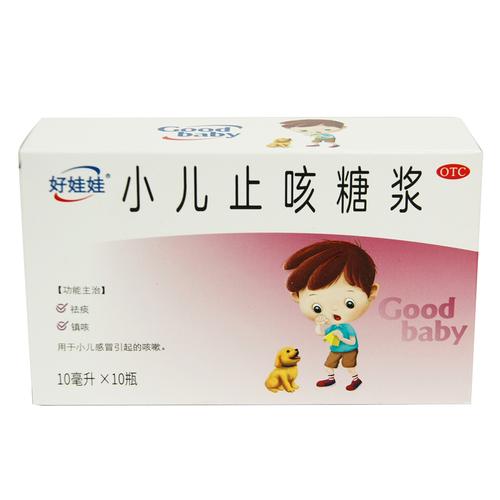 华润三九 小儿止咳糖浆