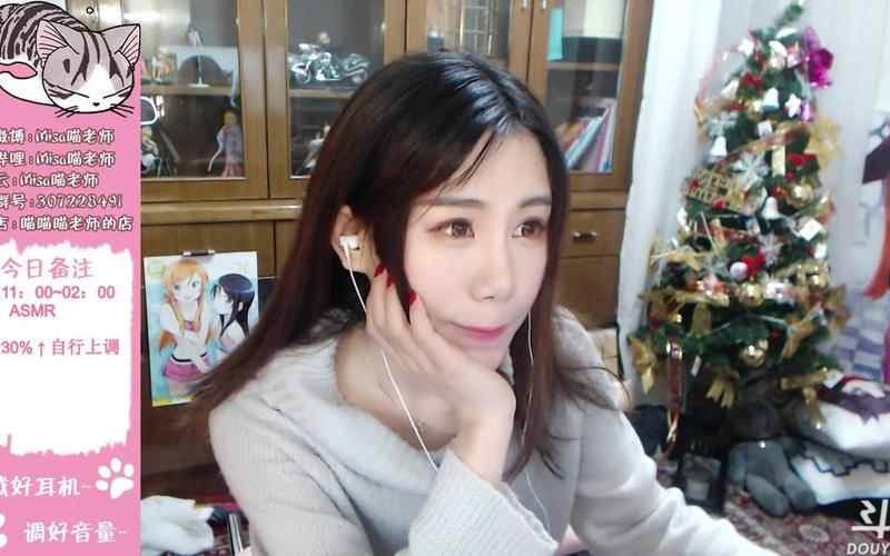 斗鱼20180114 misa喵老师 (●""●)我肥来啦~ 直播录像
