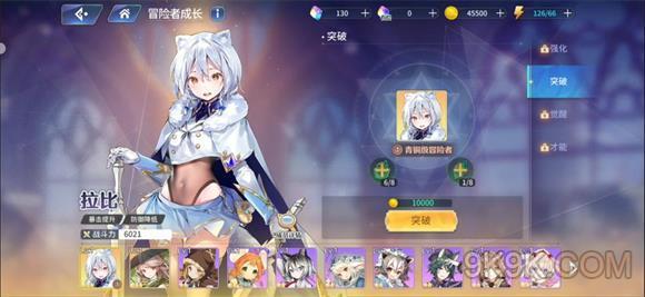 伊甸园的骄傲拉比技能强度评测攻略