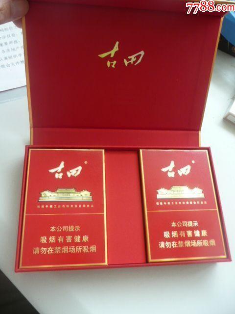 古田1929(焦8礼品盒)非卖品