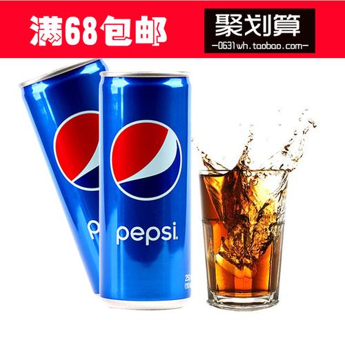 韩国原装进口碳酸饮料 百事可乐冰爽夏日碳酸饮料250ml