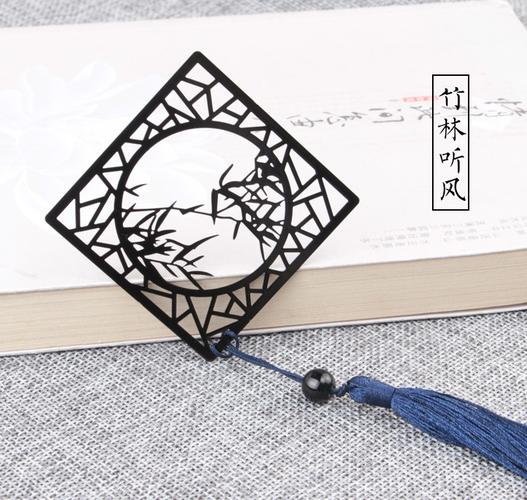 古风书签 精致镂空