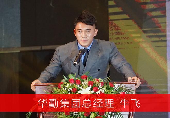 陆通的名义2周年-决力腾飞