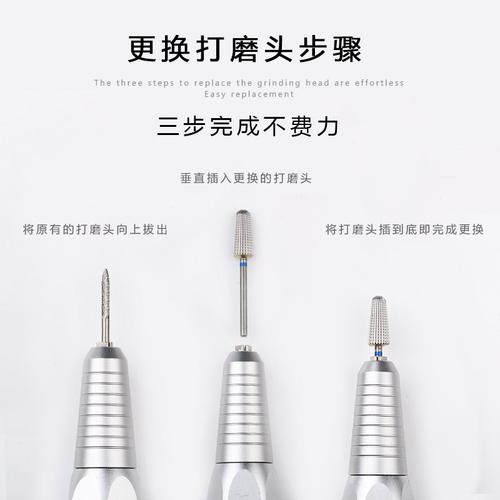 美甲打磨机卸甲机专用打磨头去死皮打磨机钻头美甲店专用