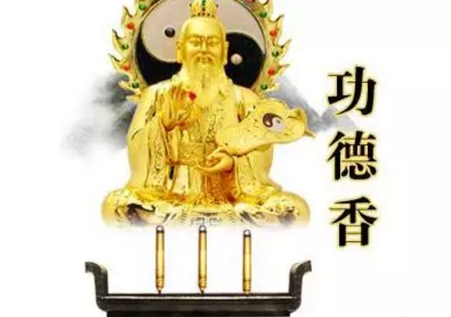 风水功德香是什么意思,它有什么作用