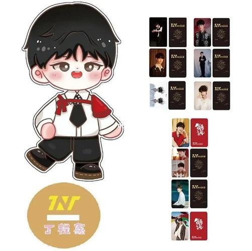 时代少年团q版立牌_时代少年团_娱乐_明星娱乐资讯