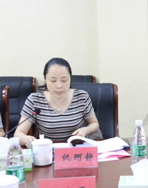 北塔区委常委班子专题民主生活会召开