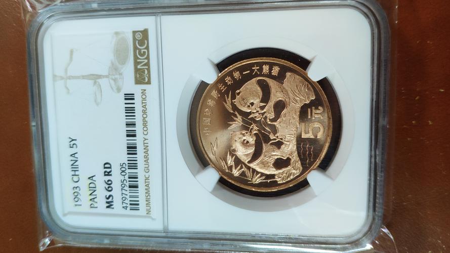 野生动物大熊猫纪念币,ngc66分,背面边齿有黑点