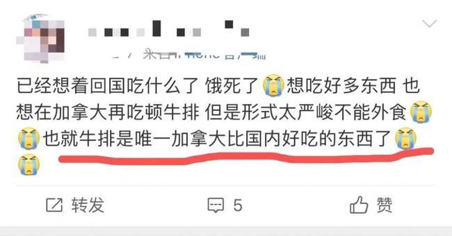 噗噗飙汁香到求饶这块肉给我好吃哭了