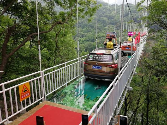 厉害了我的金顶山: 河南首座5d玻璃桥亮相 斯柯达轿车