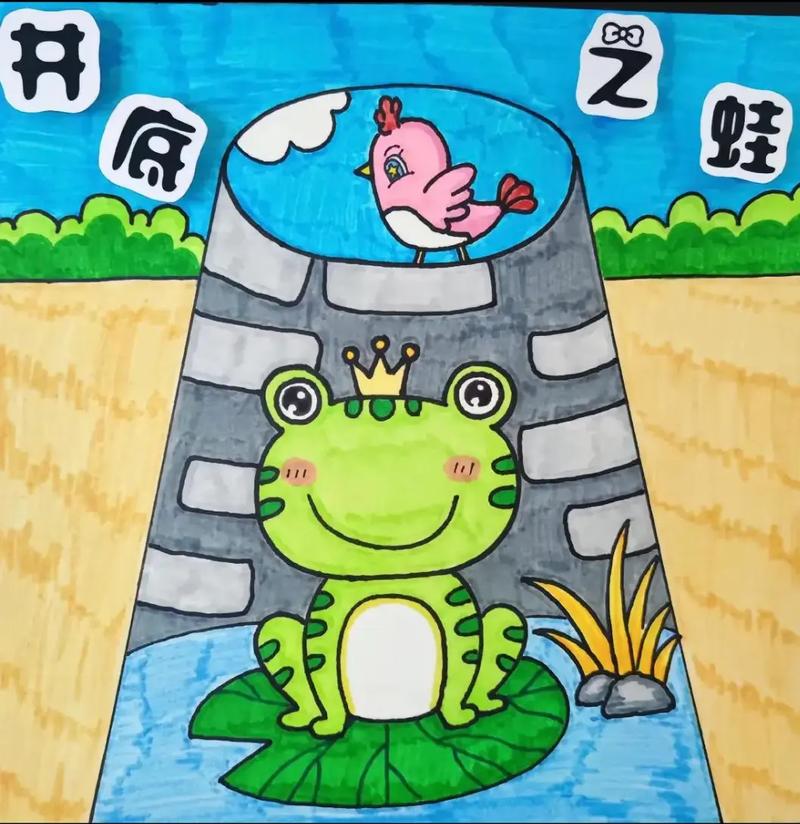 坐井观天"井"这个字平悬于山谷的上方,人到此字下方,抬头上