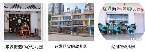 铭记历史 不忘初心——聊城经济技术开发区东城中心幼儿园"九一八"