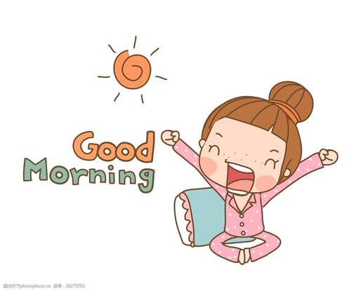 卡通刚起床人物eps