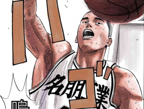 灌篮高手河田美纪男vs森重宽小河田在这一点上并不吃亏