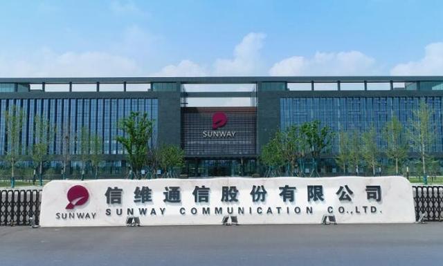 信维通信拟募资30亿投建5g天线等项目 研发投入占营收比例连增四年