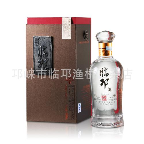 诚信商家 供应上等佳品45°典藏临邛酒 香味浓郁白酒