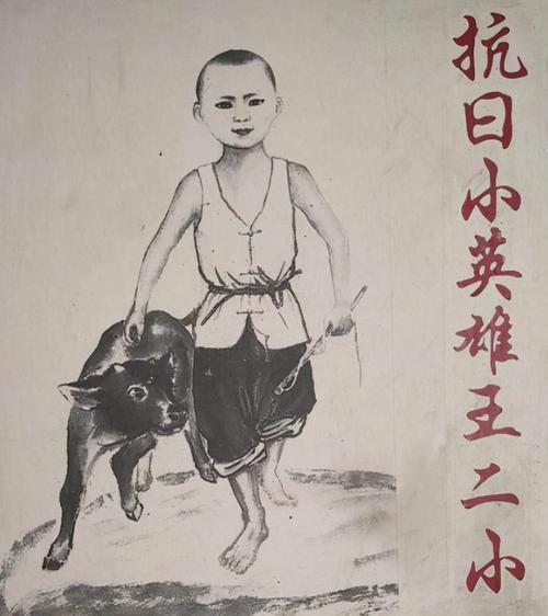 王小二的身后事那么多年过去了他的发小依旧在守护他的墓地