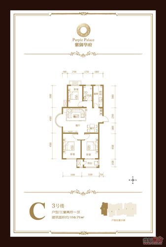 紫御华府全部户型_i户型全部户型_案例欣赏-沧州房产