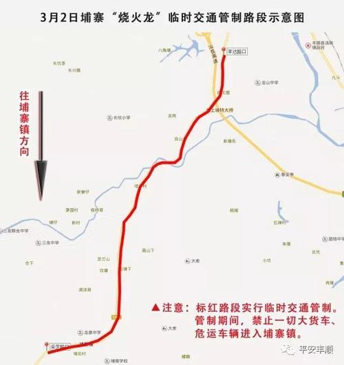 提前绕行,揭西前往丰顺途经埔寨的车辆可绕道白塔沿206国道行驶;丰顺